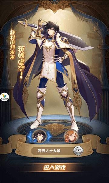 时空幻境次元女神手游下载,时空幻境次元女神,二次元手游,竞技手游
