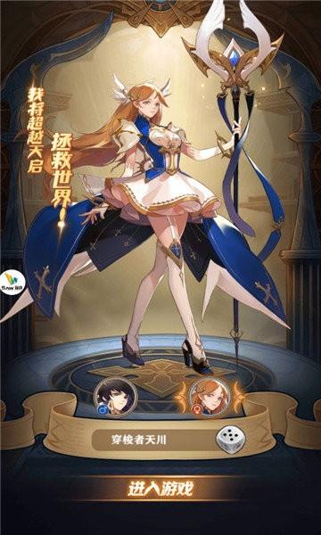时空幻境次元女神手游下载,时空幻境次元女神,二次元手游,竞技手游