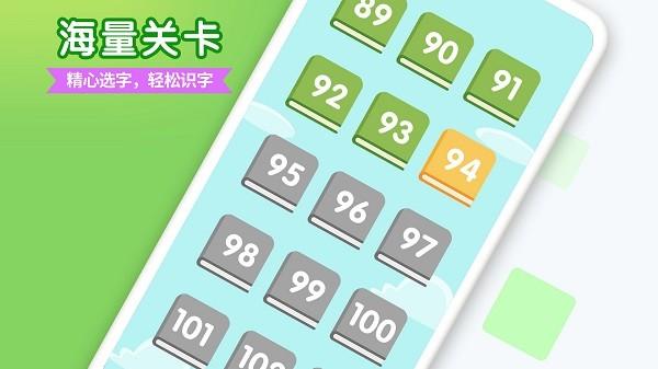 看图猜词最新版下载,看图猜词,早教游戏