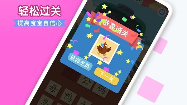 看图猜词最新版下载,看图猜词,早教游戏