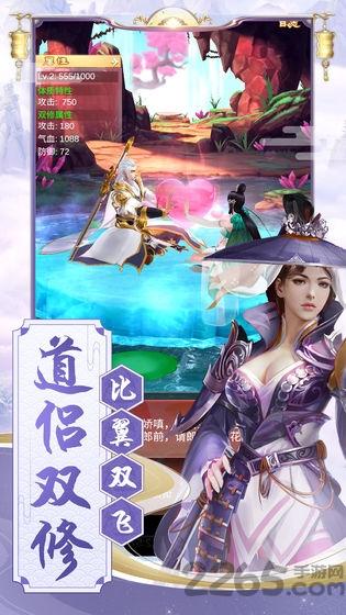 虎牙逆天纪手游下载,放置游戏,修仙游戏,逆天纪