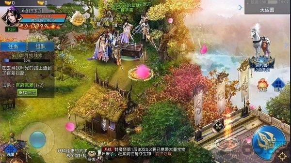 侠客道腾讯版下载,侠客道,武侠手游,江湖手游,腾讯手游