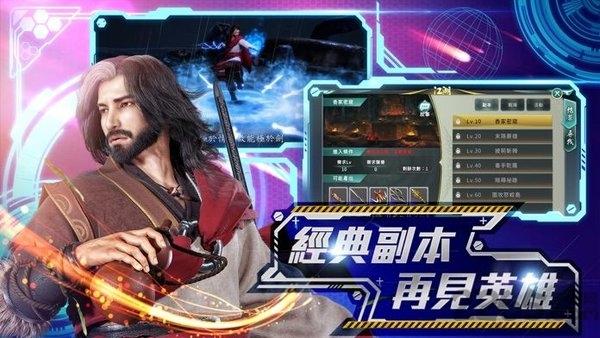 黄易群侠传国际服手游下载,黄易群侠传m,武侠手游,江湖手游