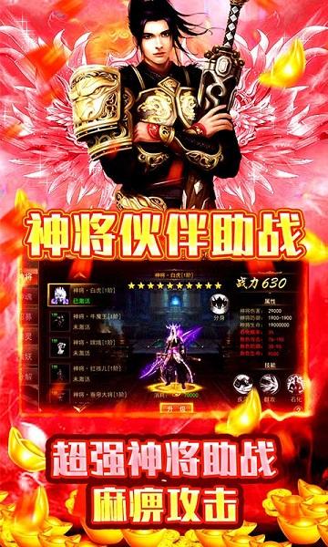 神皇刀尊手游官方版下载,神皇刀尊,玄幻手游,修真手游