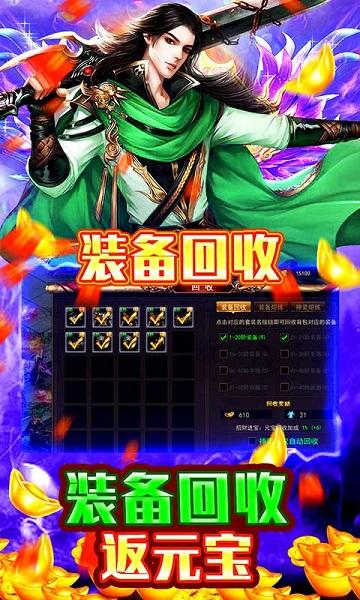 神皇刀尊手游官方版下载,神皇刀尊,玄幻手游,修真手游