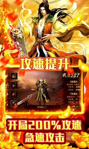 神皇刀尊手游官方版下载,神皇刀尊,玄幻手游,修真手游
