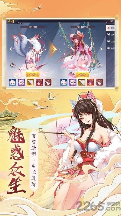 大主宰之天姬变官方版下载,大主宰之天姬变,魔幻手游,动作手游
