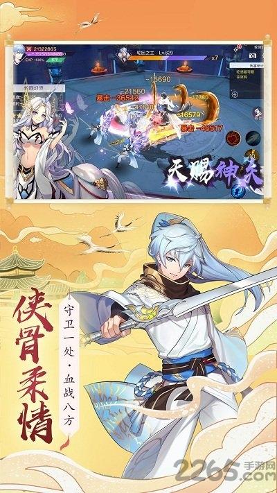 大主宰之天姬变官方版下载,大主宰之天姬变,魔幻手游,动作手游