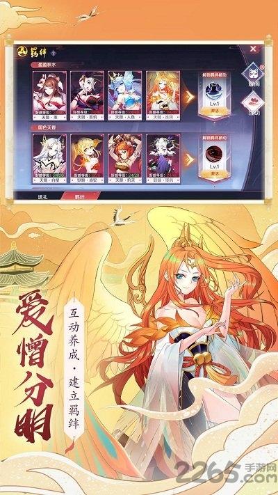 大主宰之天姬变官方版下载,大主宰之天姬变,魔幻手游,动作手游
