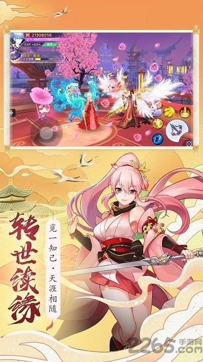 大主宰之天姬变官方版下载,大主宰之天姬变,魔幻手游,动作手游