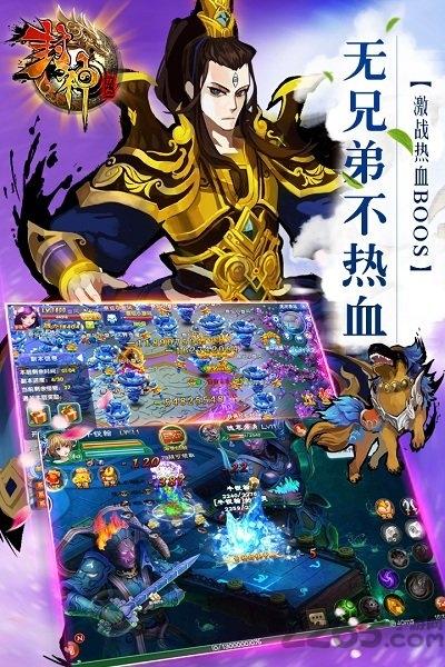 热血封神ol猫耳游戏下载,热血封神,封神手游,猫耳手游