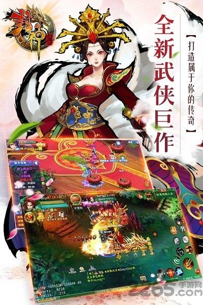 热血封神ol猫耳游戏下载,热血封神,封神手游,猫耳手游