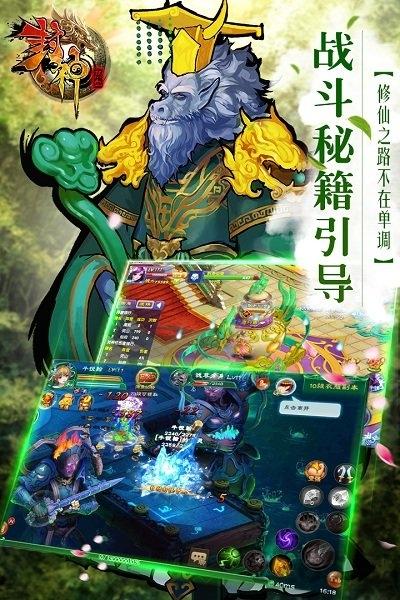 热血封神ol猫耳游戏下载,热血封神,封神手游,猫耳手游