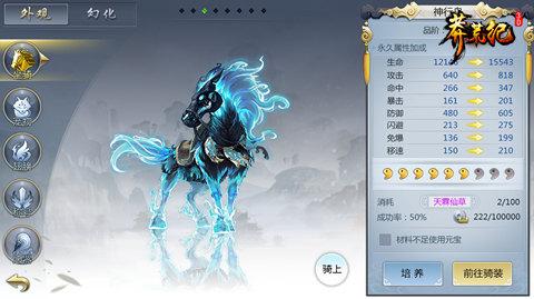 莽荒纪3d果盘版下载,莽荒纪3d,奇幻手游,果盘手游