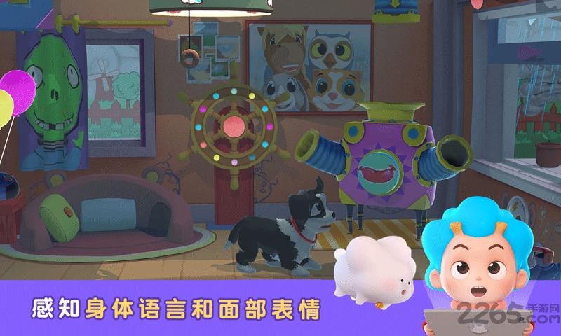 快乐雷吉游戏下载,快乐雷吉,儿童游戏