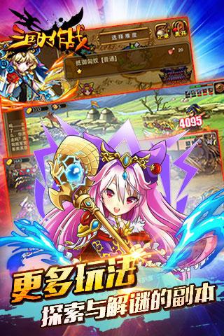 三国大作战手游九游版下载,三国大作战,三国手游,rpg手游,九游手游