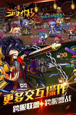 三国大作战手游九游版下载,三国大作战,三国手游,rpg手游,九游手游