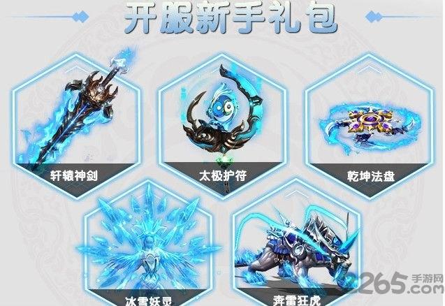 长留圣墟手机版下载,长留圣墟,修真手游,玄幻手游