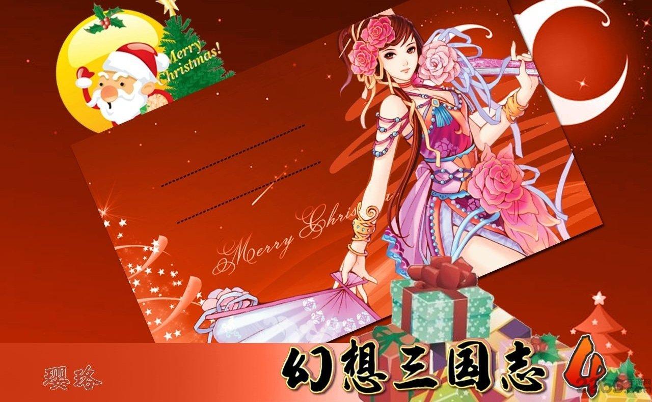 幻想三国志4手机版下载,幻想三国志4,三国游戏,角色扮演游戏