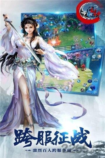 问鼎封神无限钻石版下载,问鼎封神,仙侠手游,竞技手游
