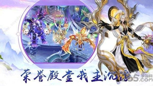 星云剑手游下载,星云剑,仙侠手游,pk手游