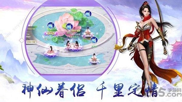 星云剑手游下载,星云剑,仙侠手游,pk手游