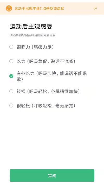康爱医疗app下载,康爱医疗,医疗app,康复app