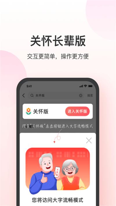 叮当快药网上商城客户端下载,叮当快药,药店app,买药app